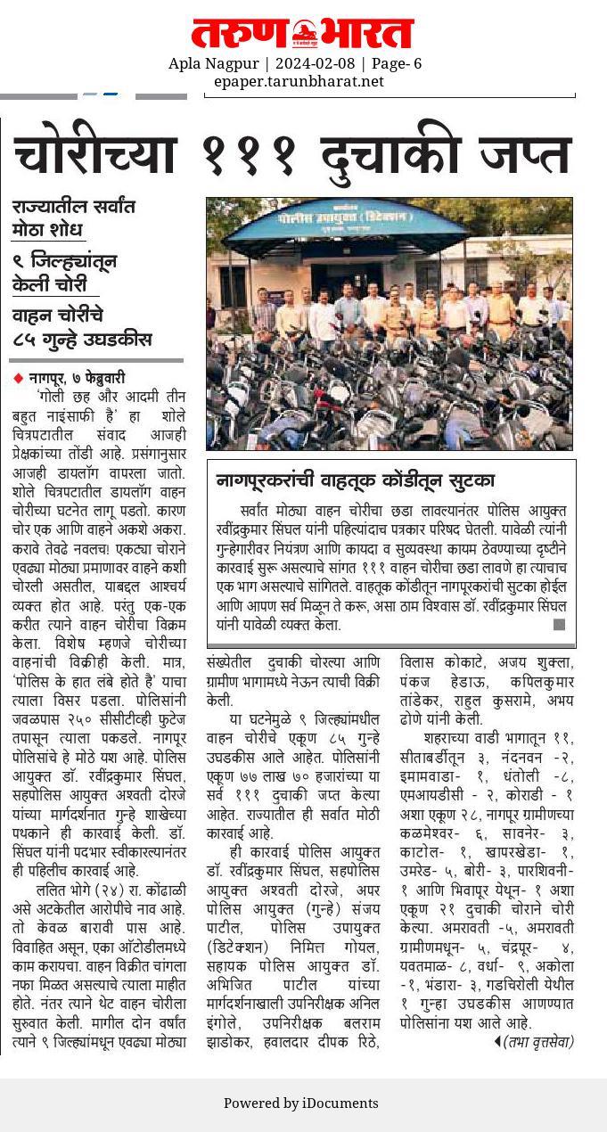 111 stolen bikes seized - Dr. Ravinder Singal