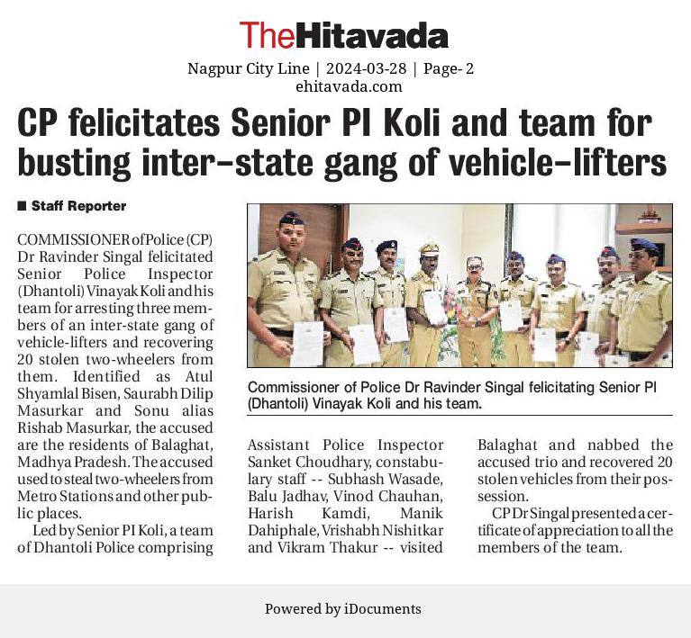 CP felicitates senior PI koli and team for busting inter-state gang of vehicle-lifters