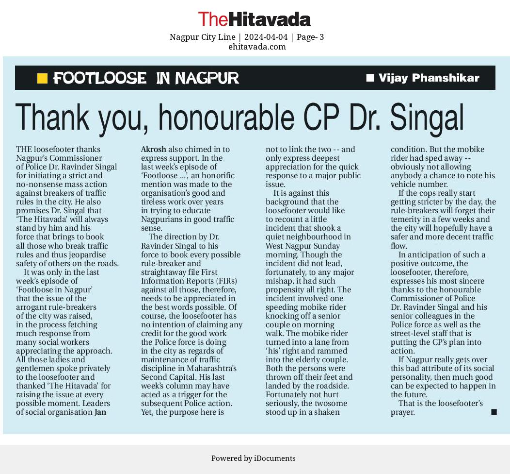 honourable CP Dr. Ravinder Singal