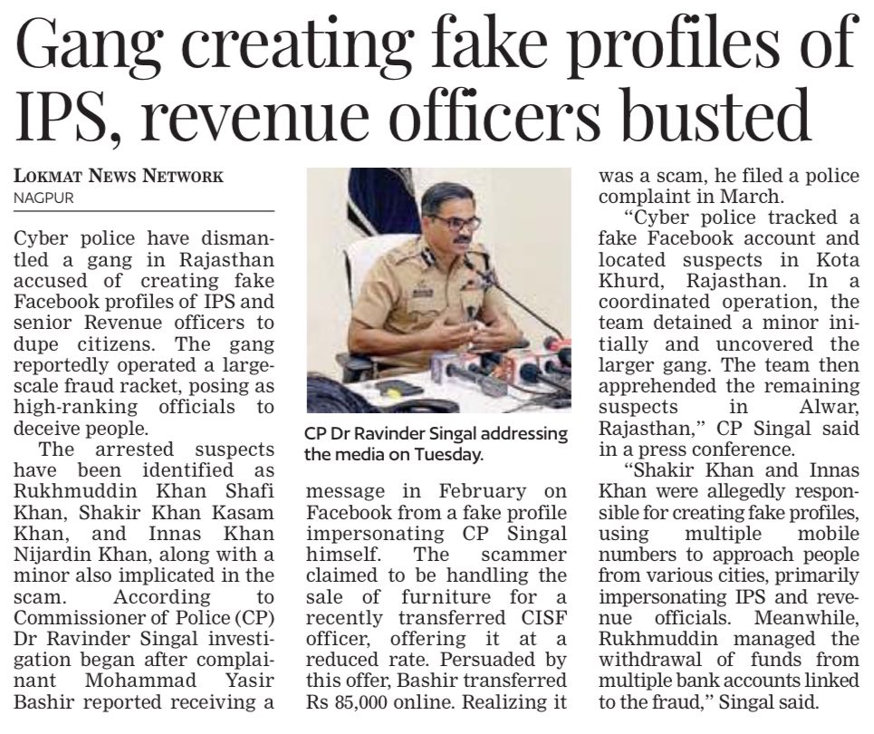 Gang Creating Fake Profiles of IPS, revenue officers busted - Dr. Ravinder Singal