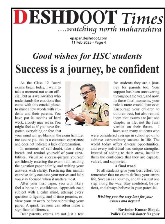 Good wishes for HSC students - Dr. Ravinder Singal