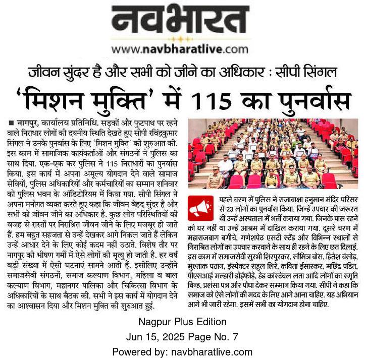 Life is beautiful and everyone has the right to live CP Dr. Ravinder Singal