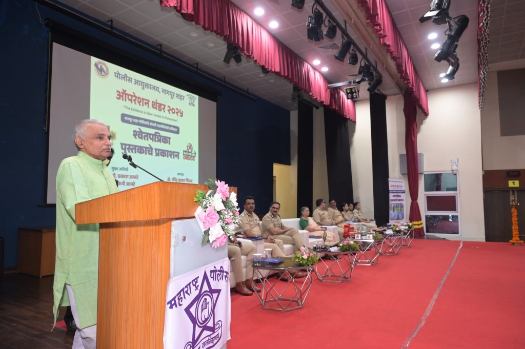 Dr. Prakash Amte - Dr. Ravinder Singal